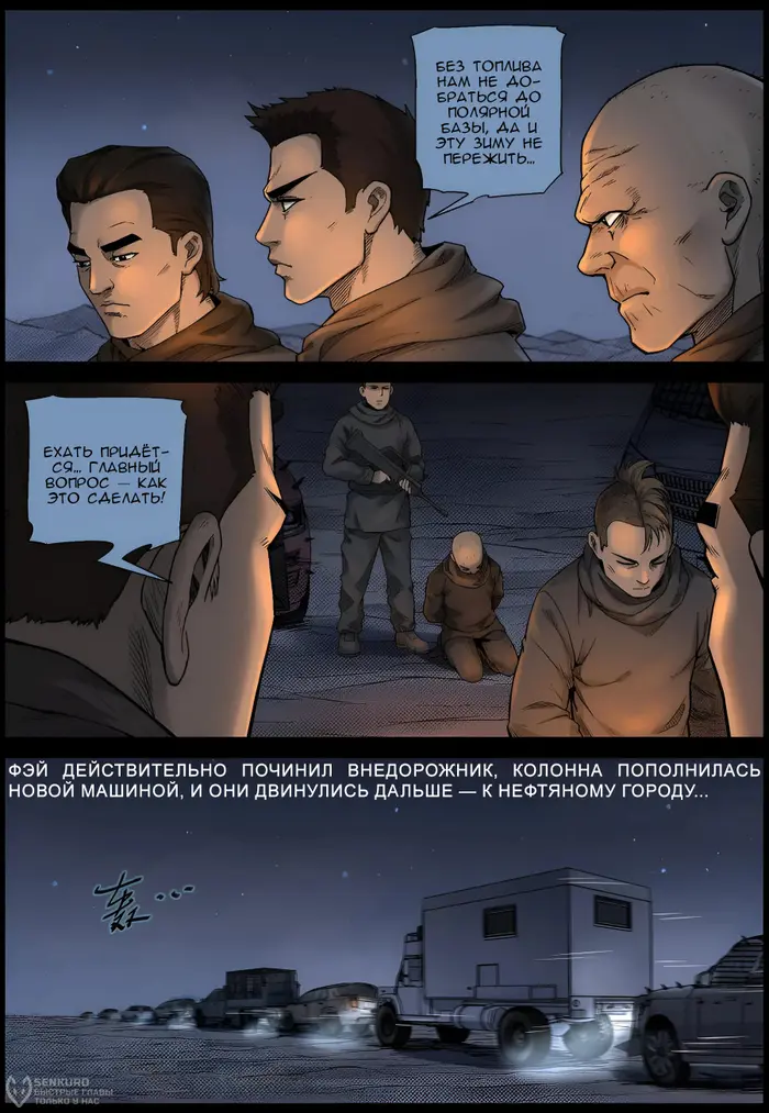 Страница 3