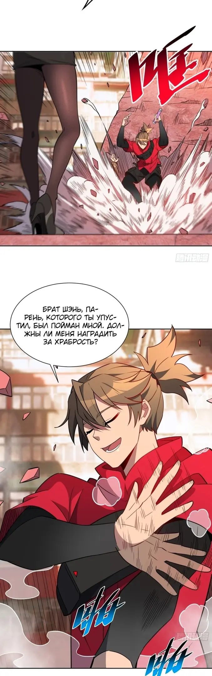 Страница 24