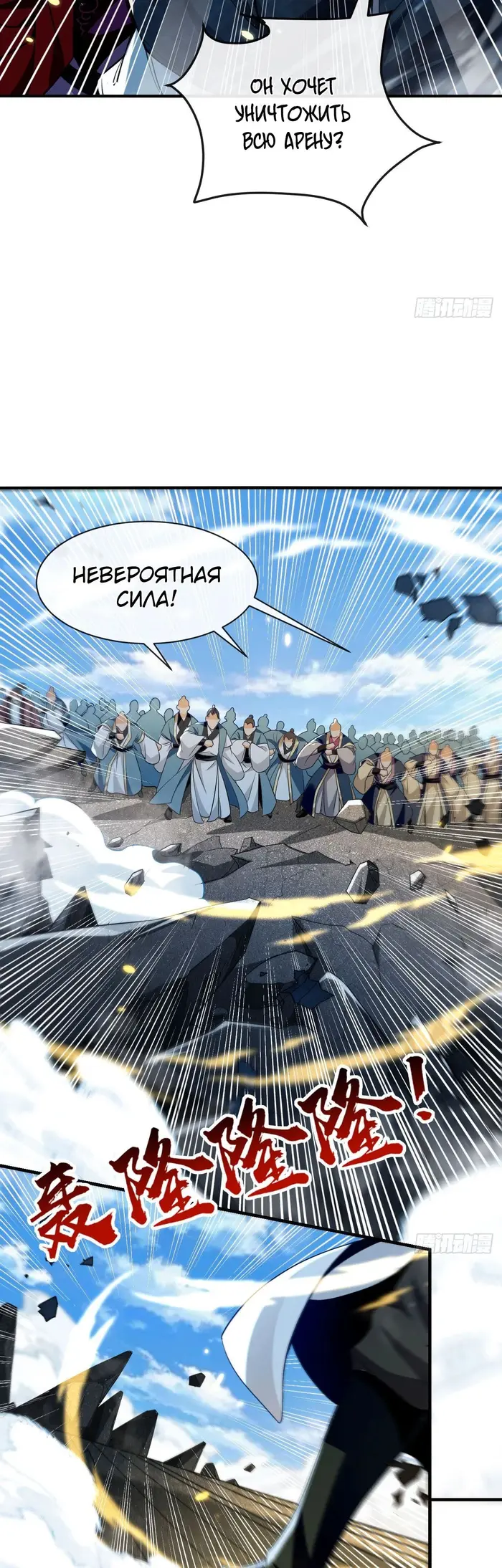 Страница 21