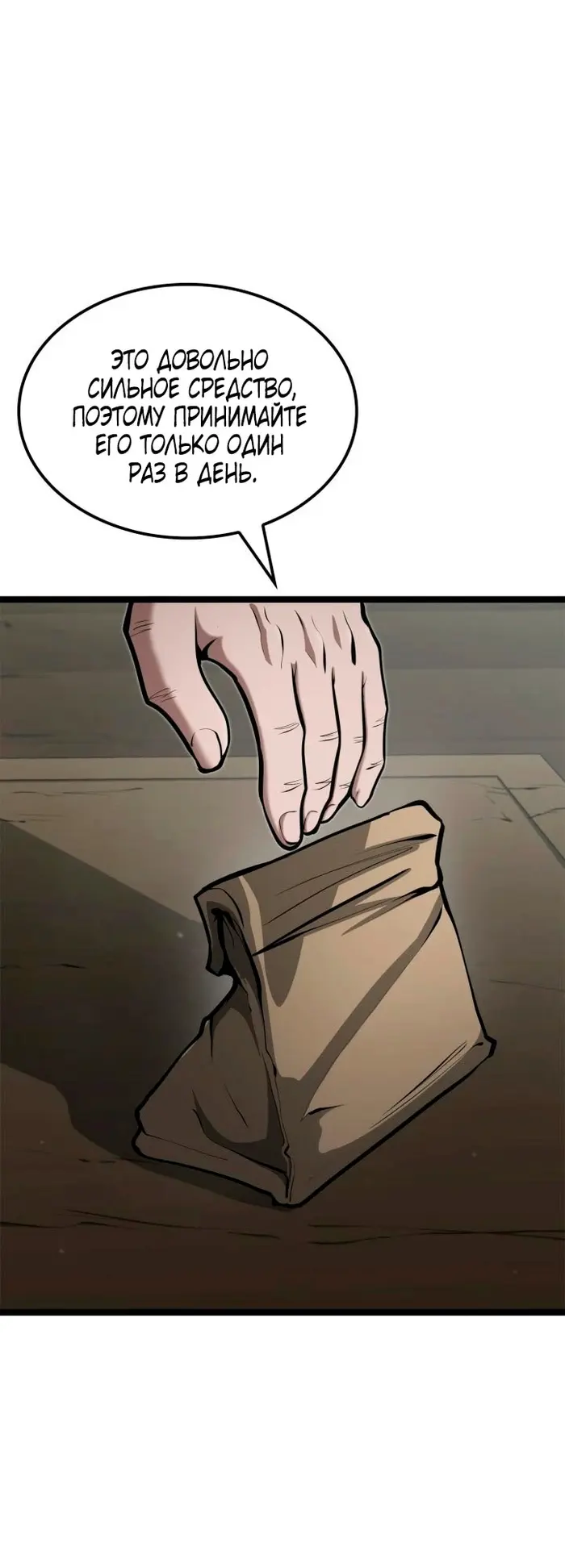 Страница 47