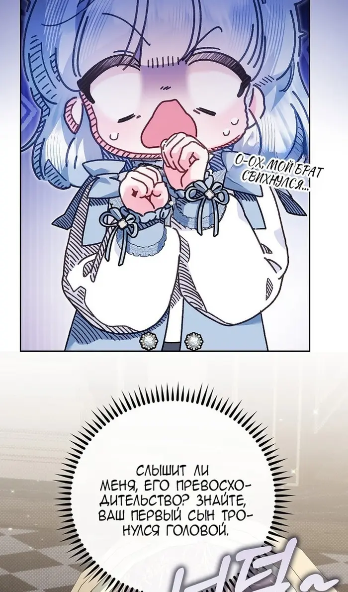 Страница 65