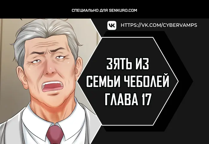 Страница 1