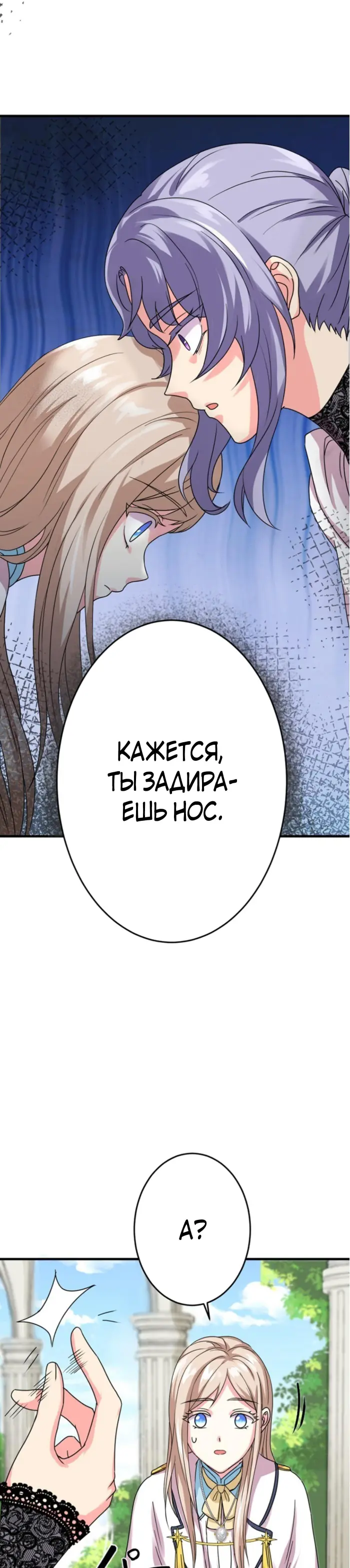 Страница 37
