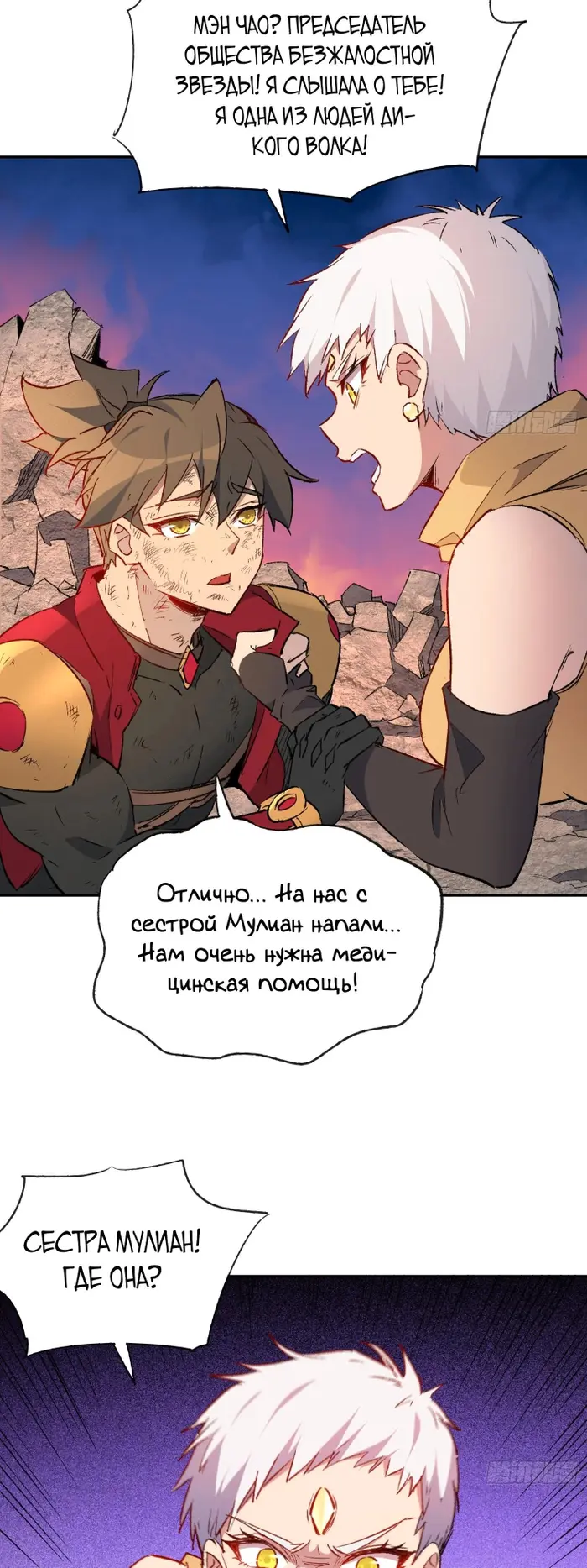 Страница 32