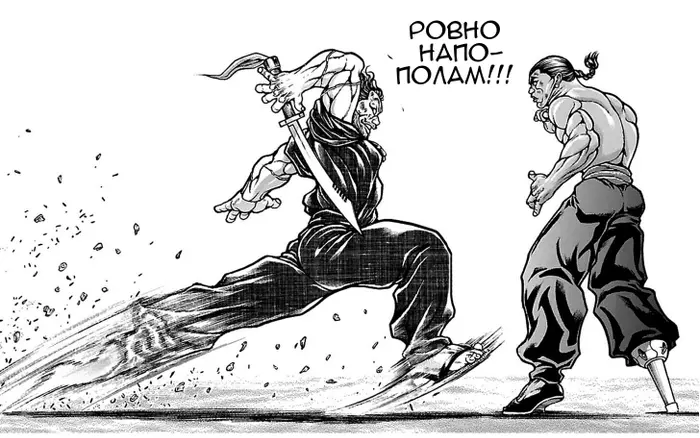 Страница 13