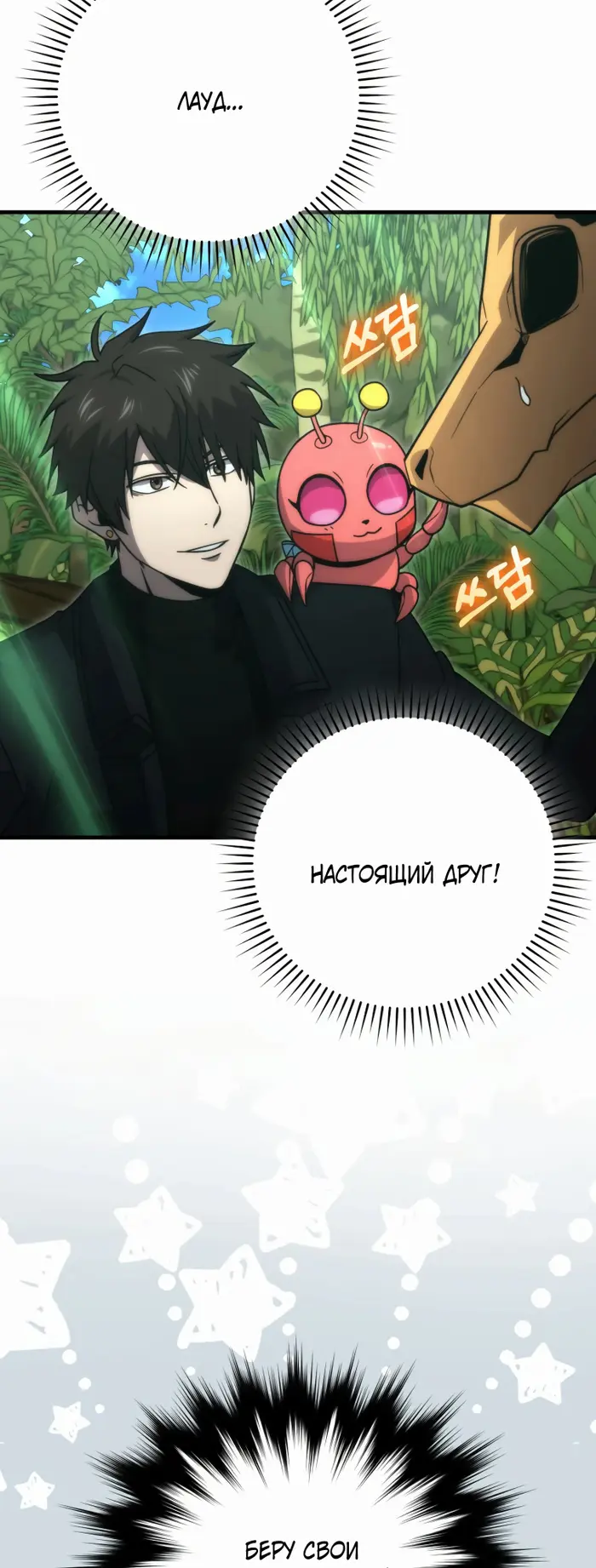 Страница 62