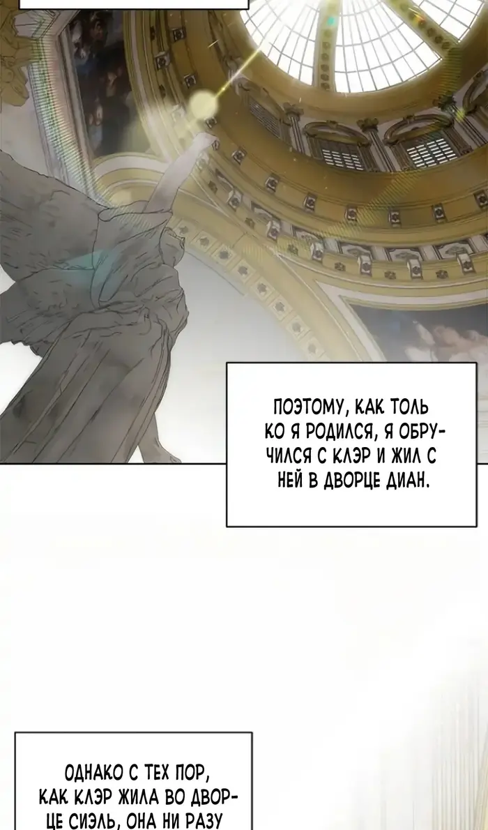 Страница 74