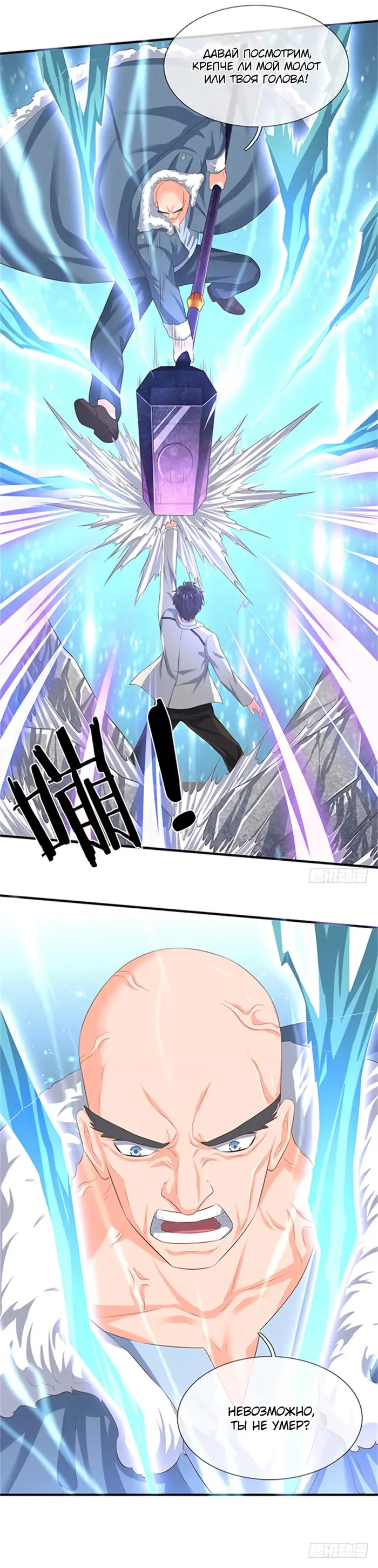 Страница 5