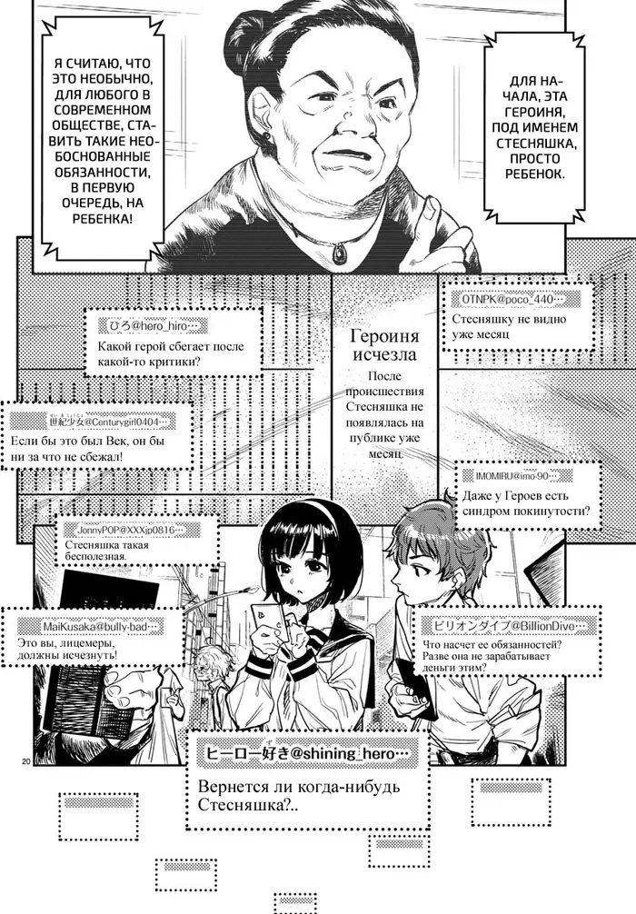 Страница 22
