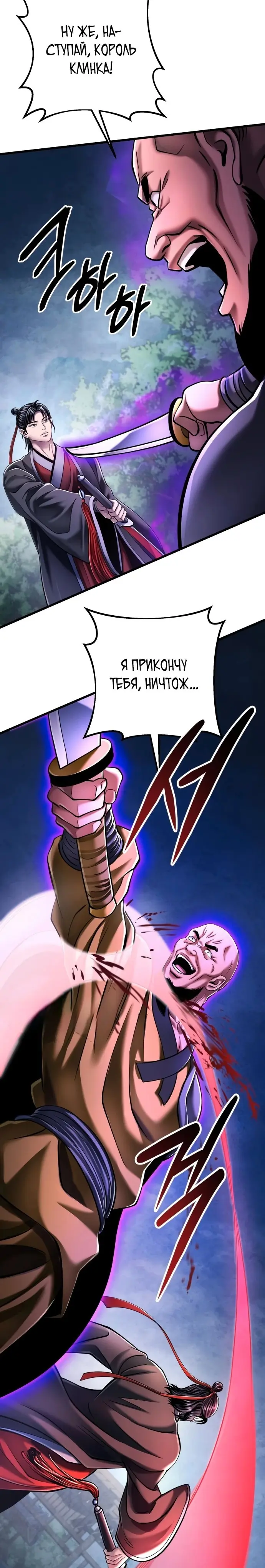 Страница 33