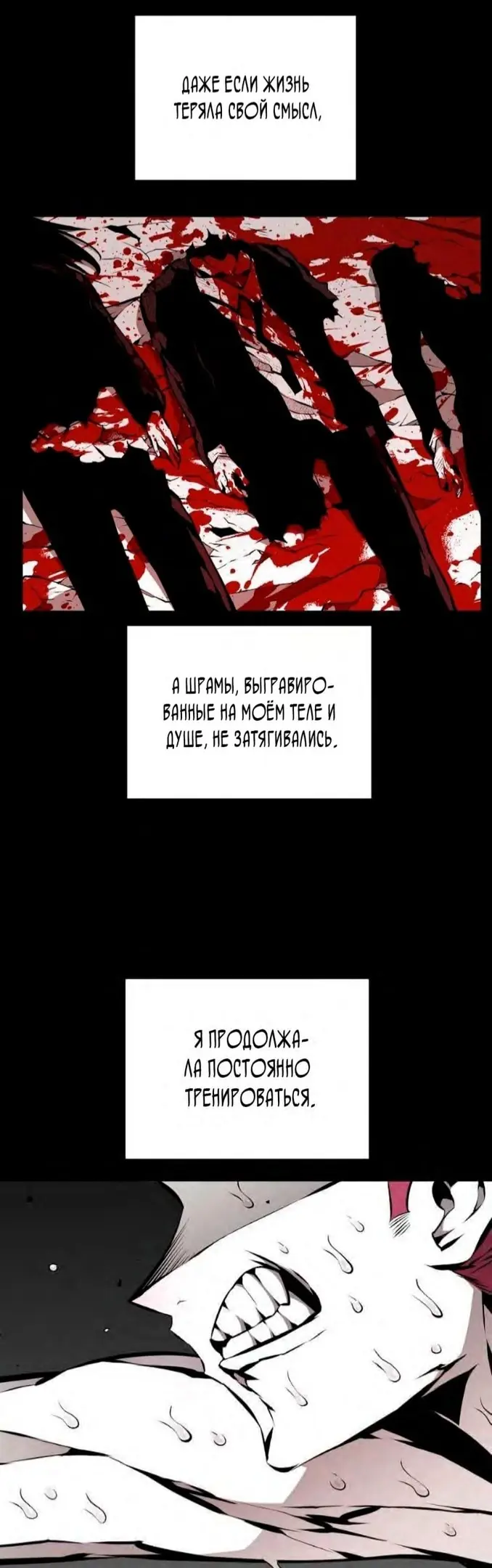 Страница 34