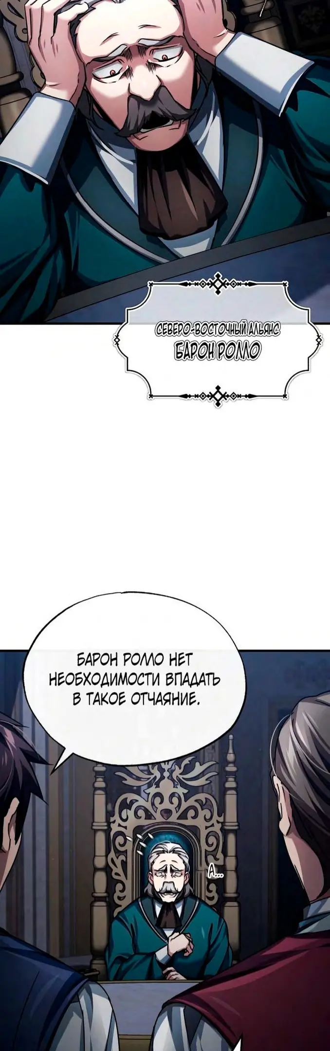 Страница 42