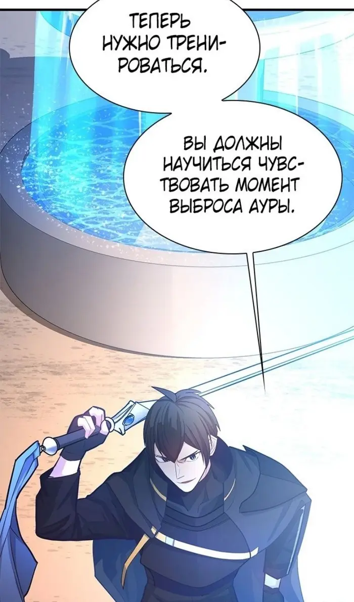 Страница 74