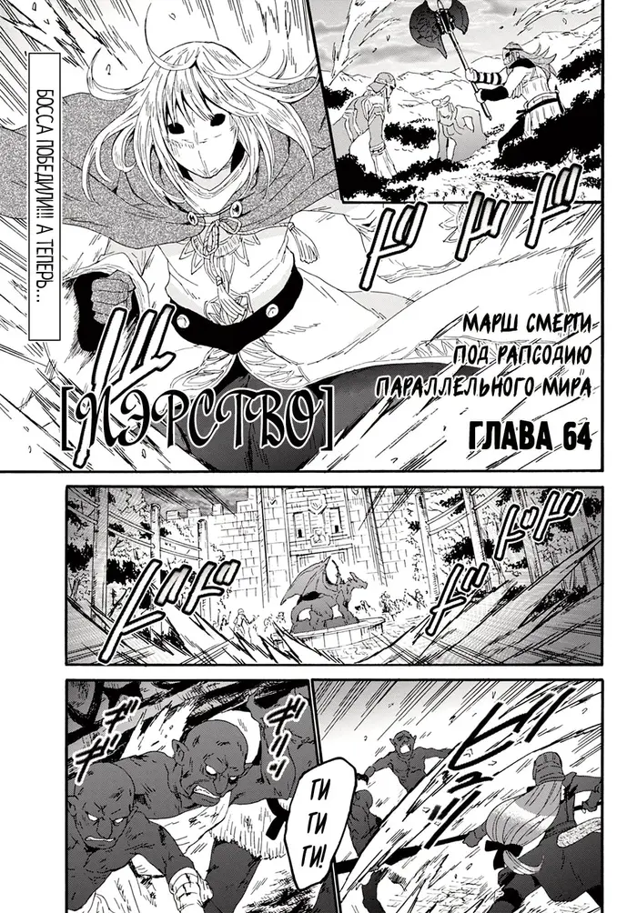 Страница 2