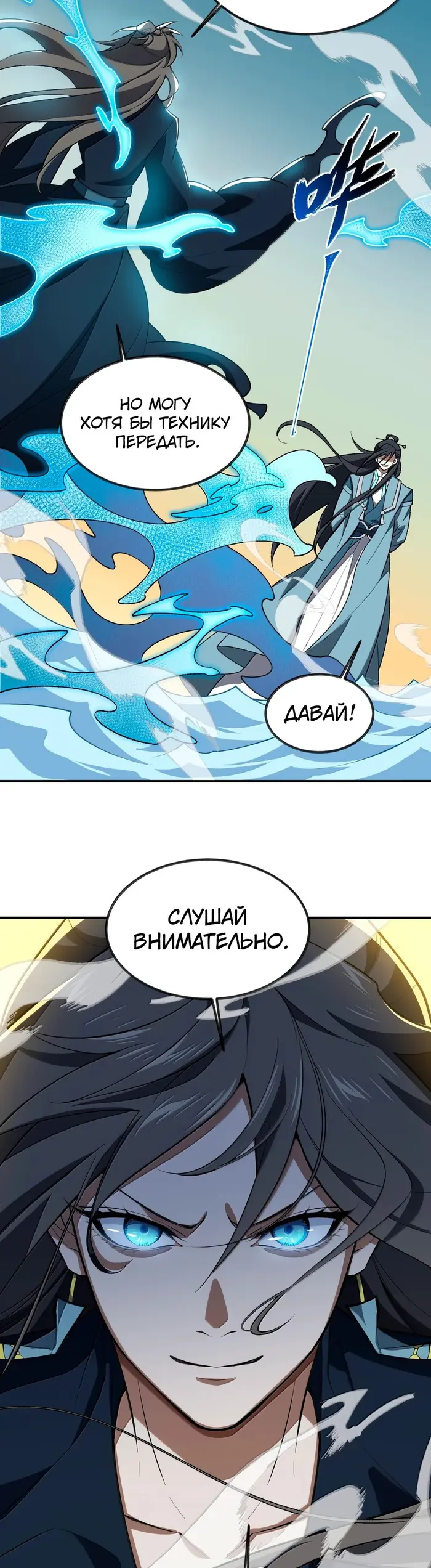 Страница 31