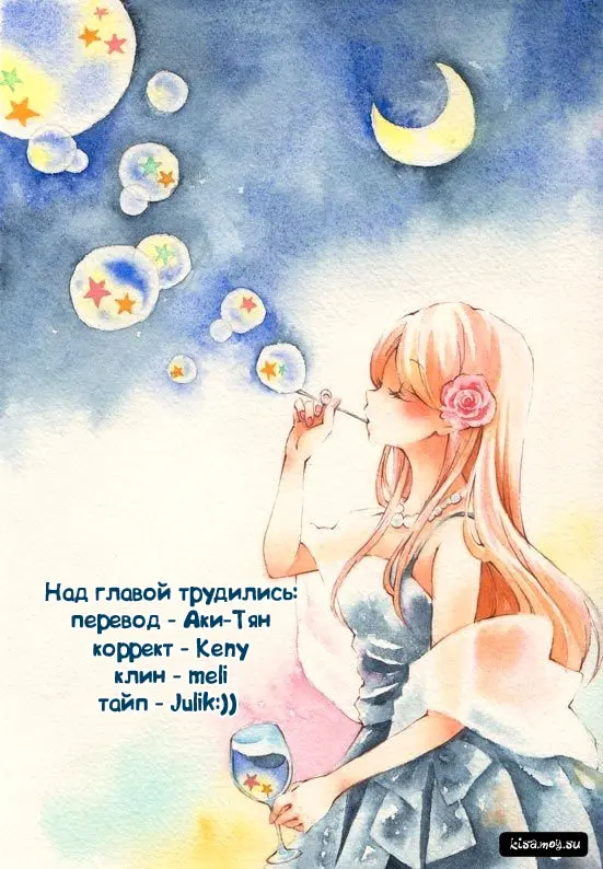 Страница 30