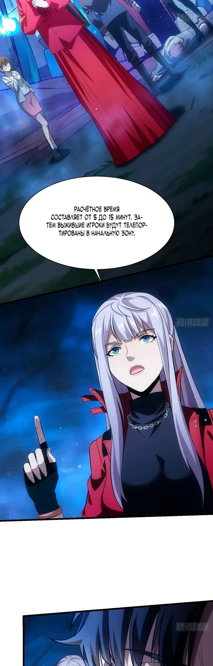Страница 8