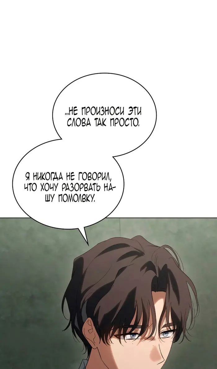 Страница 69