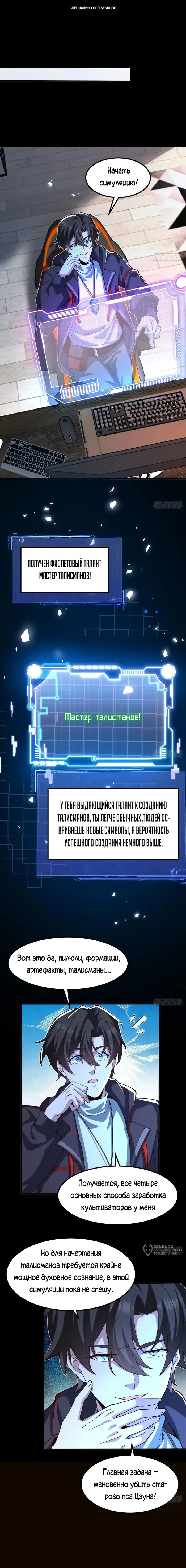 Страница 1