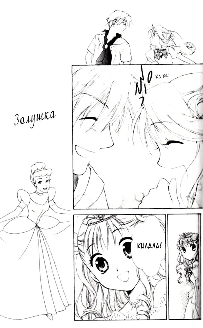 Страница 23