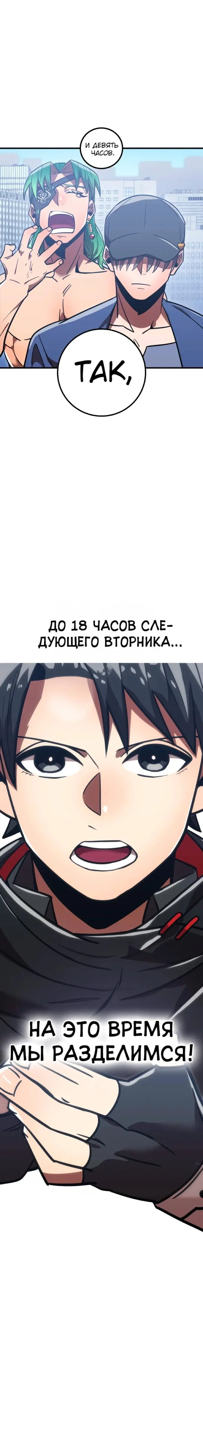 Страница 34