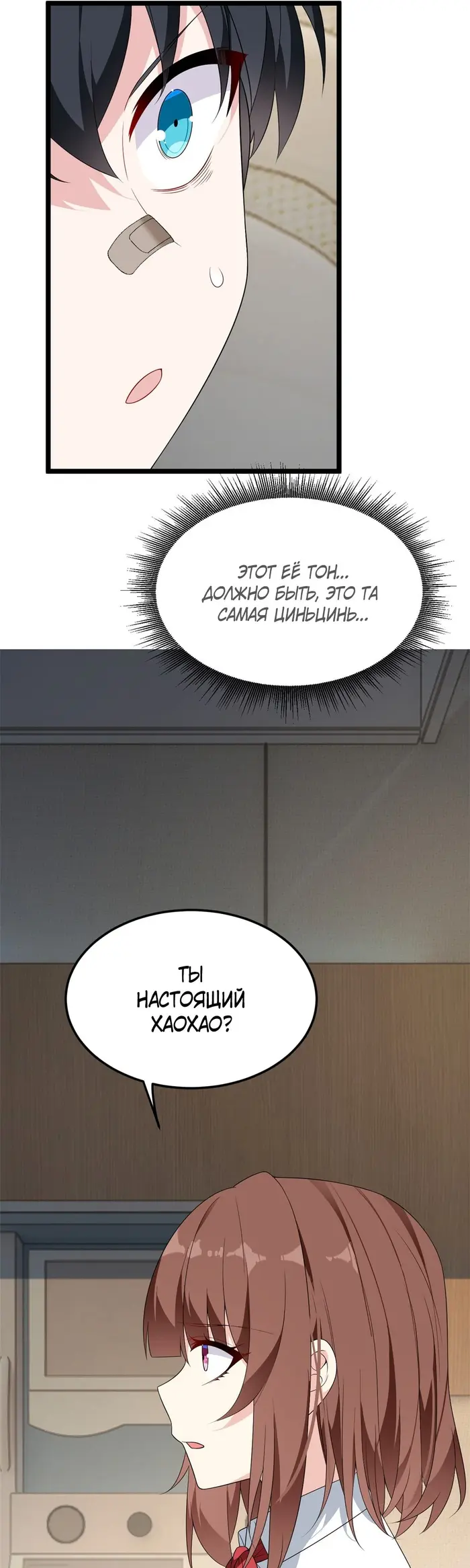 Страница 18