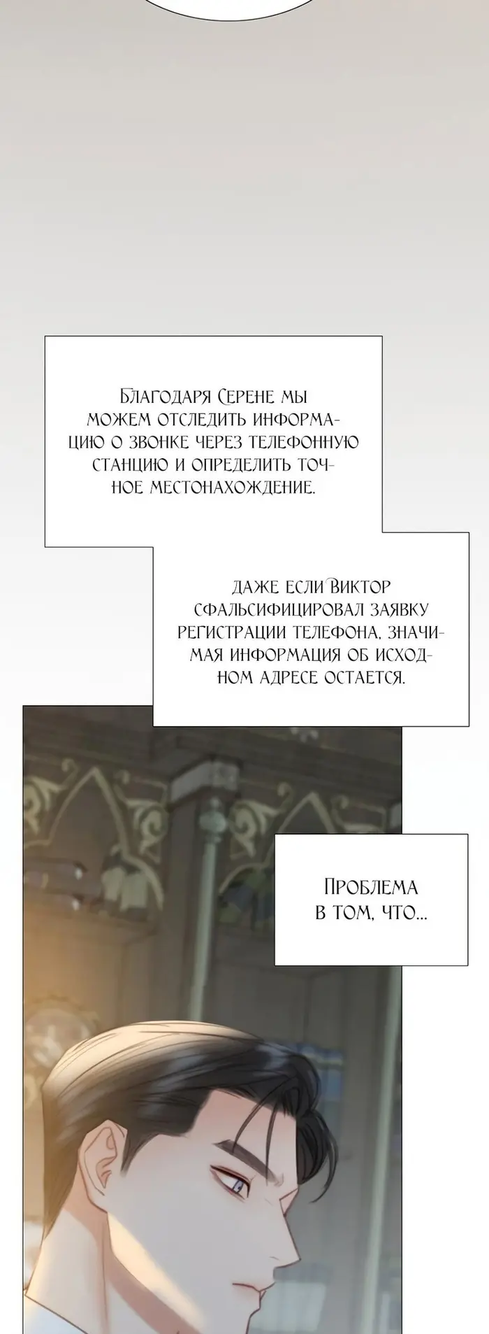 Страница 61