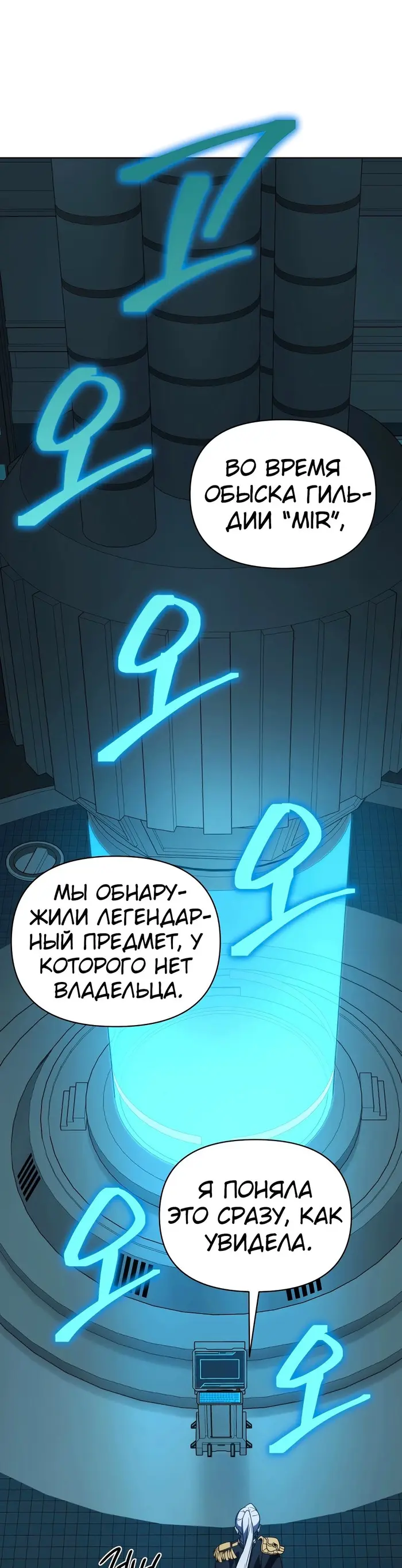 Страница 45