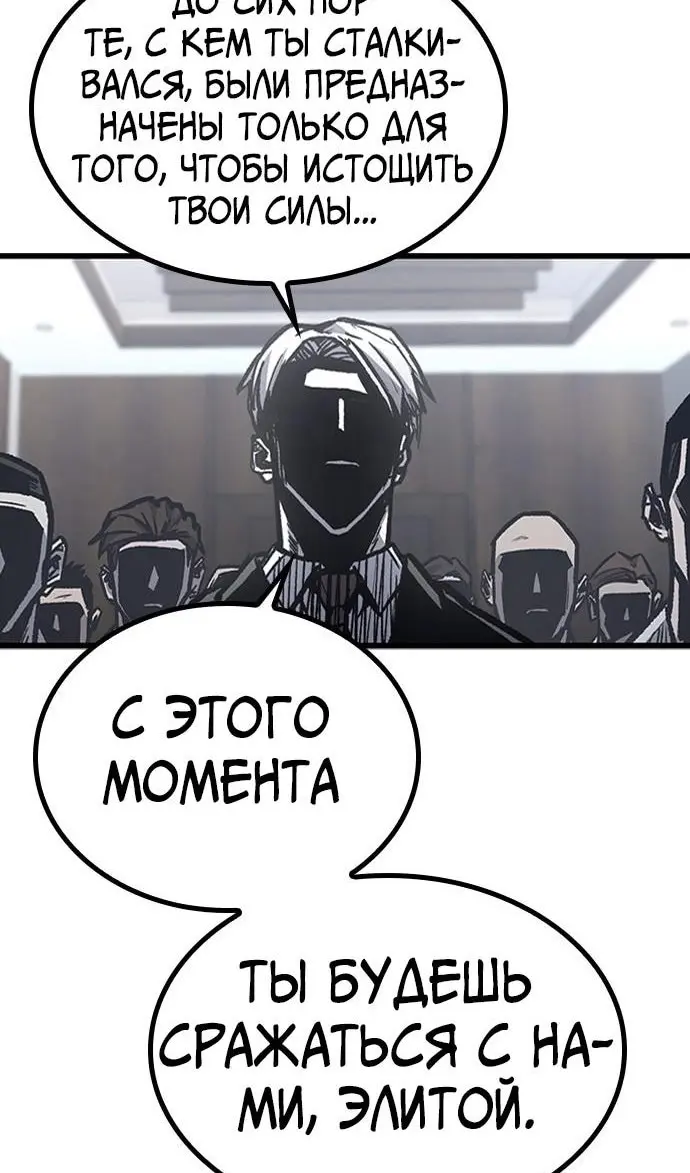 Страница 73