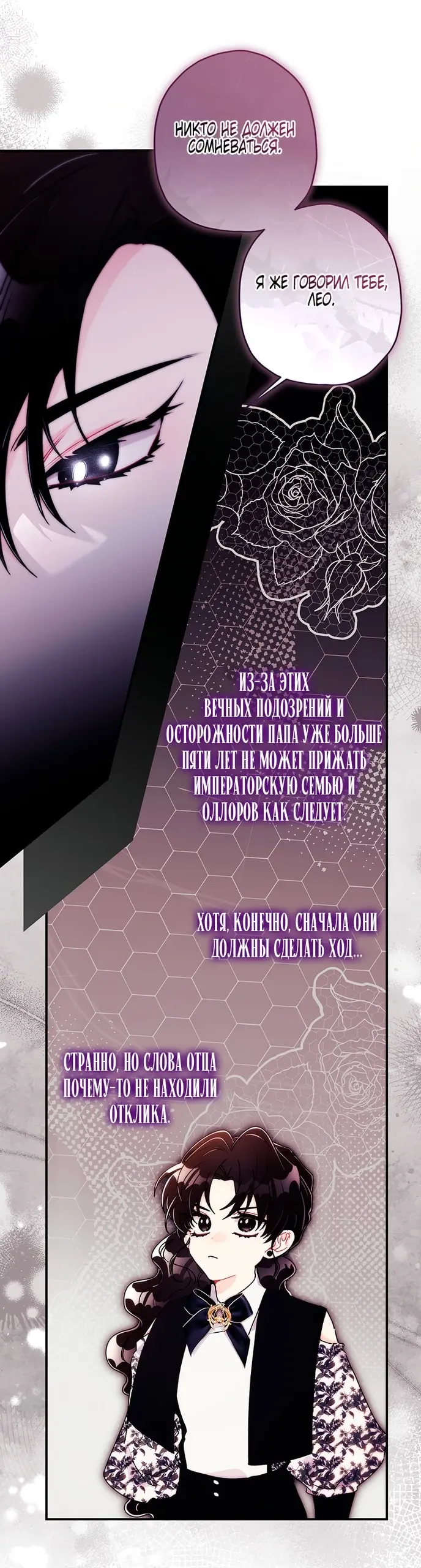 Страница 49
