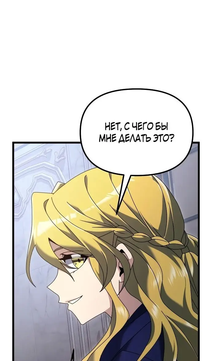 Страница 73