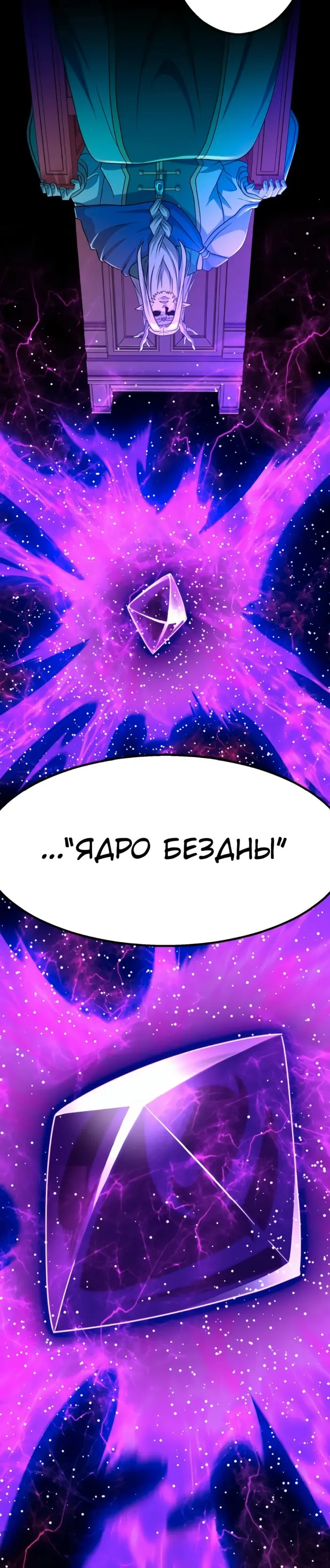 Страница 46