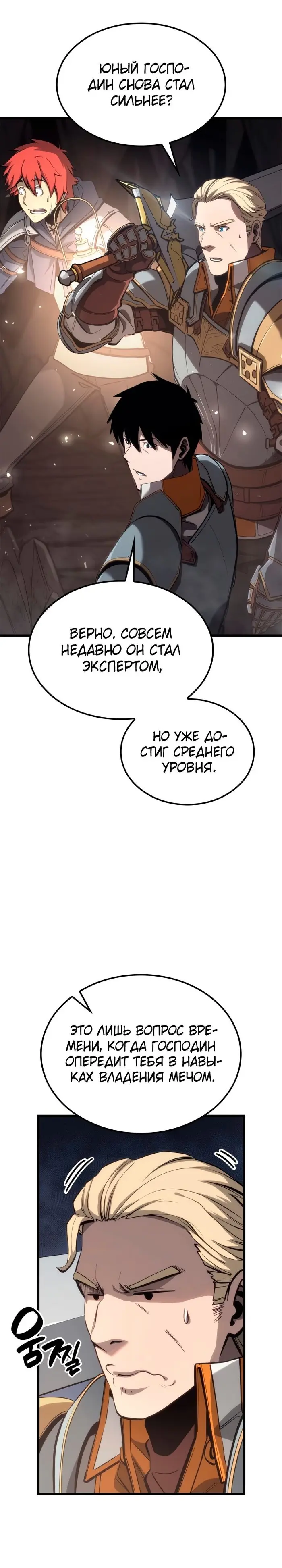 Страница 37