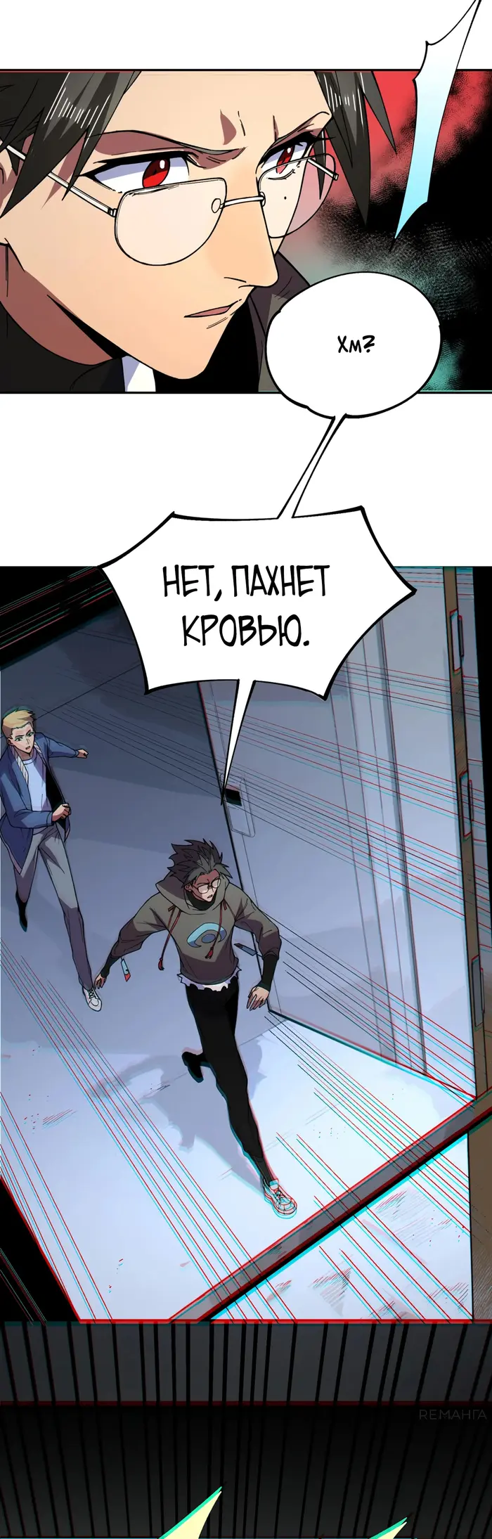 Страница 22