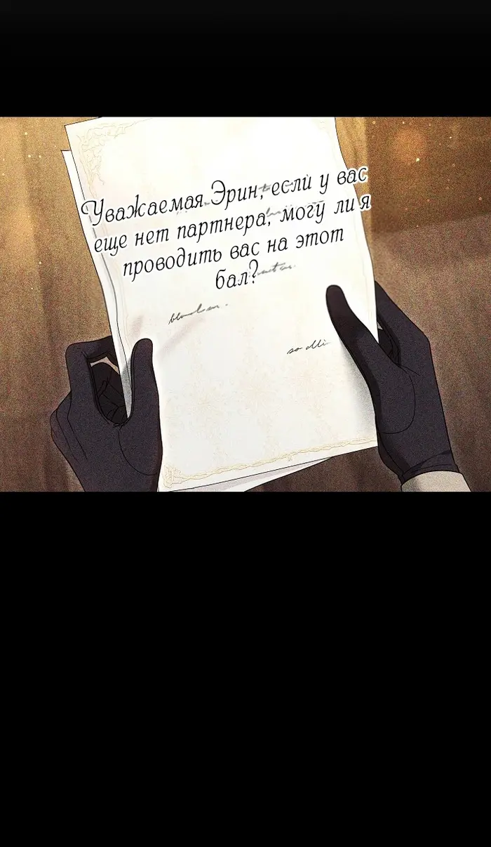 Страница 57