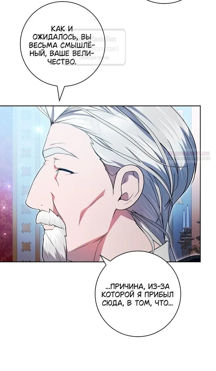 Страница 54