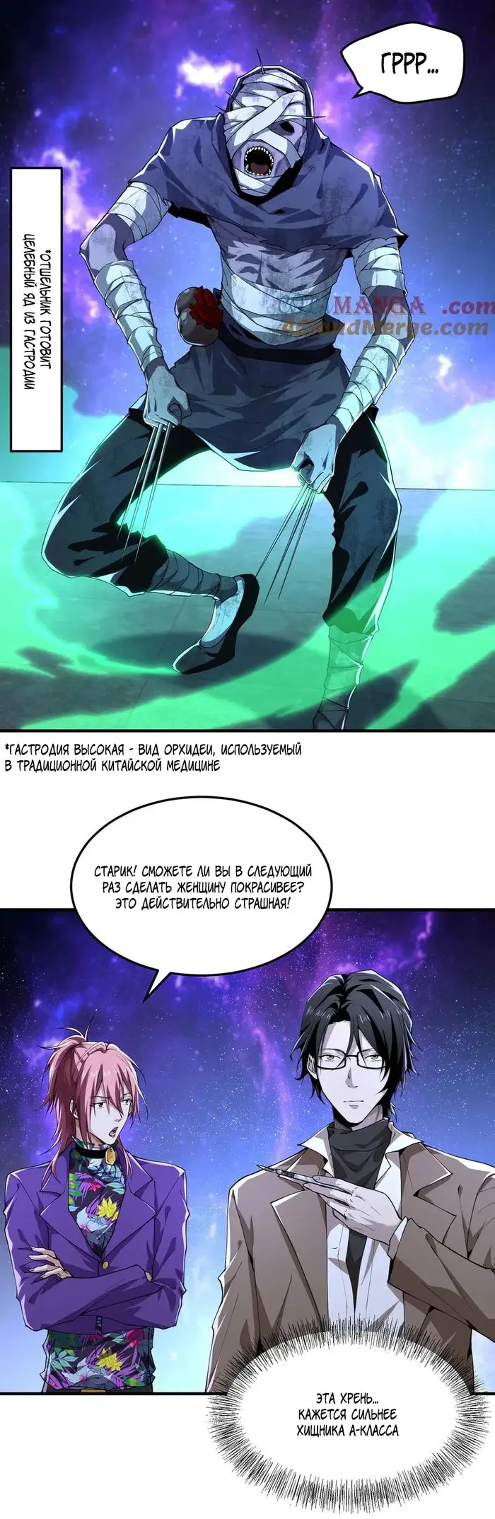 Страница 3