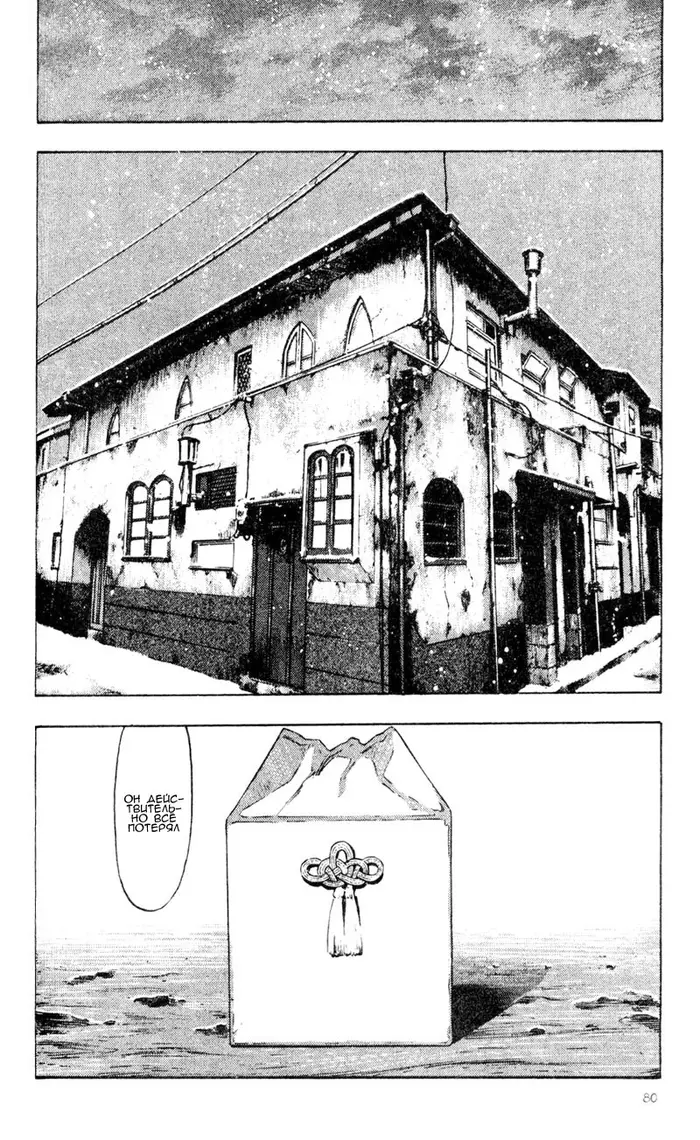 Страница 18