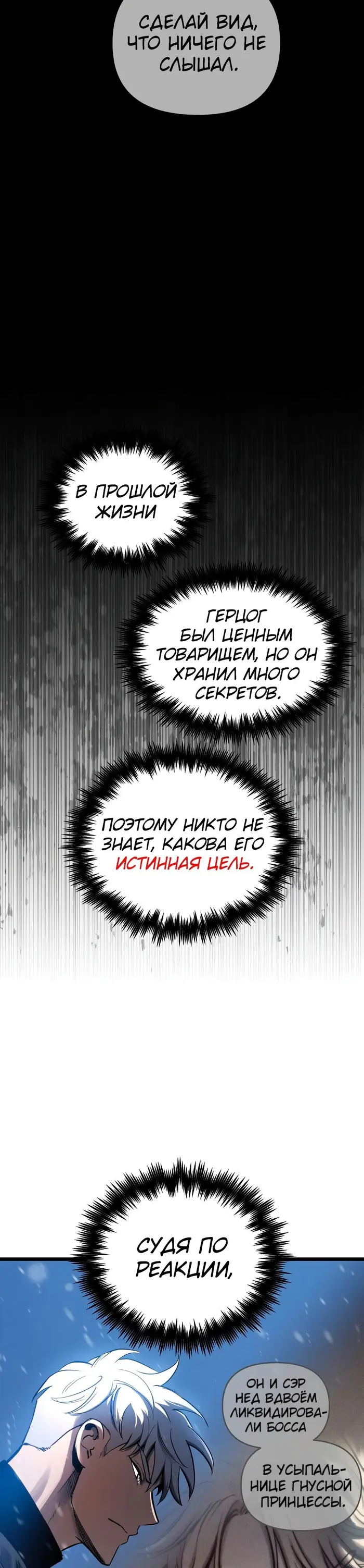 Страница 38
