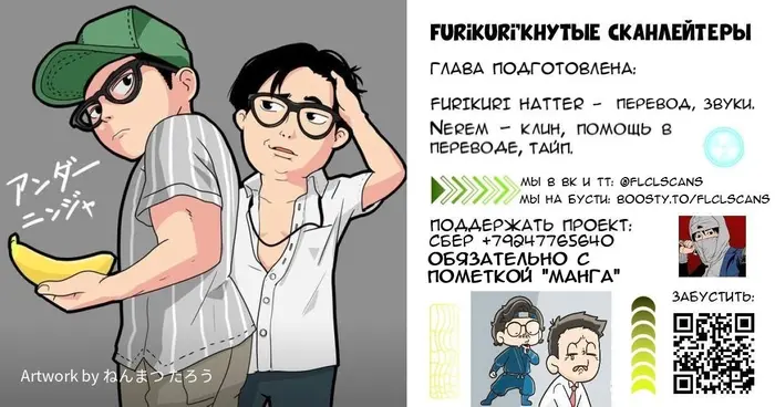 Страница 21