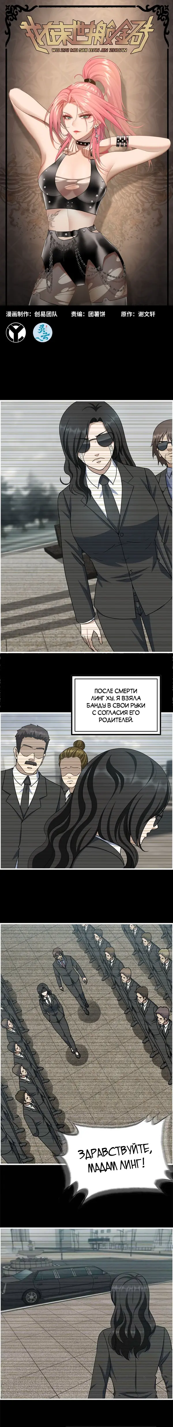 Страница 1