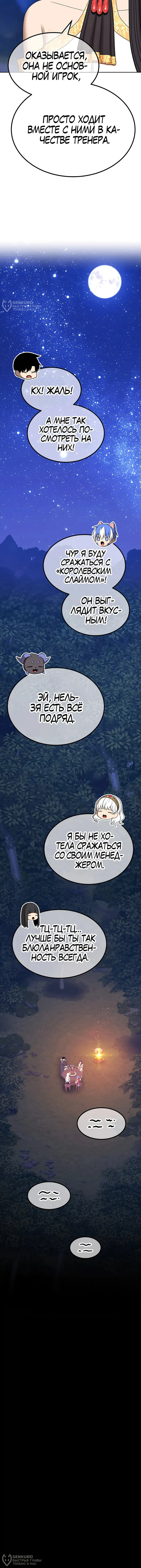 Страница 40