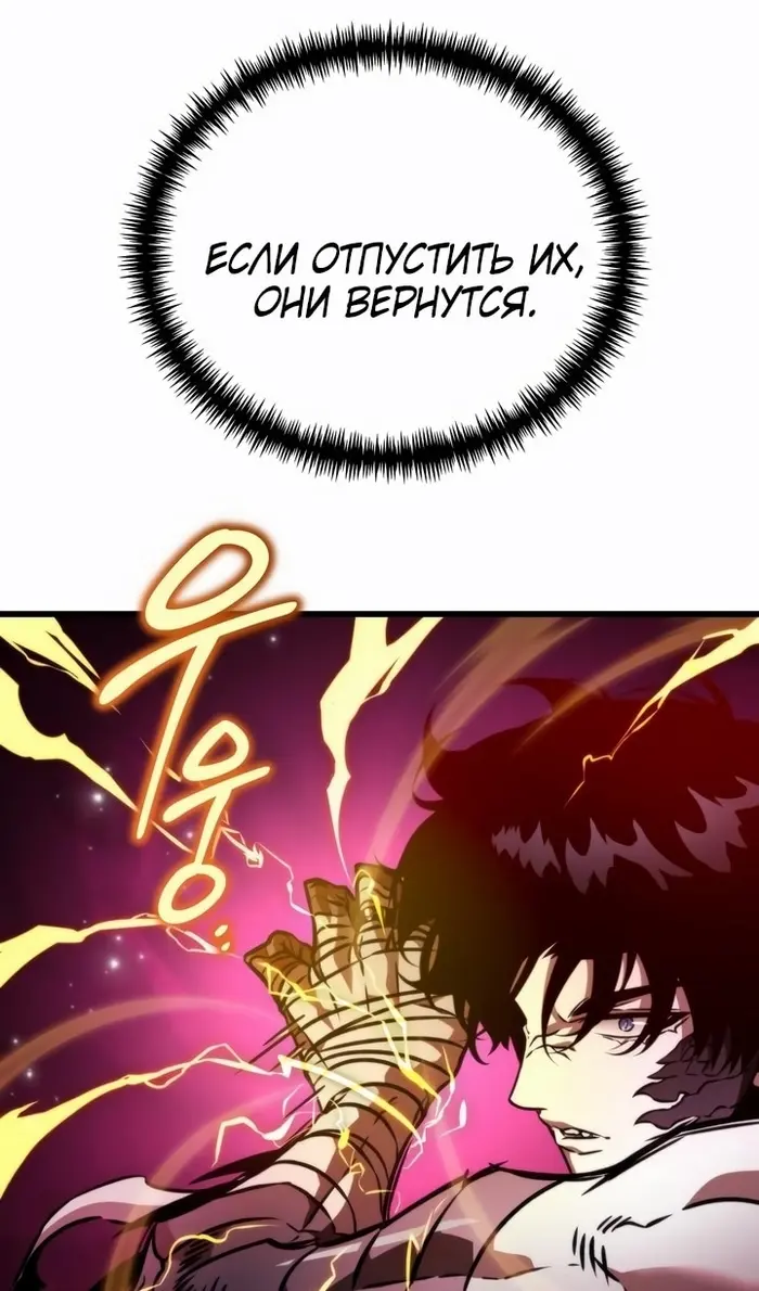 Страница 73