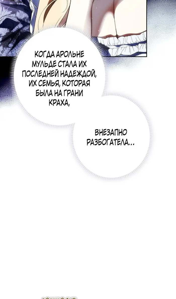 Страница 56