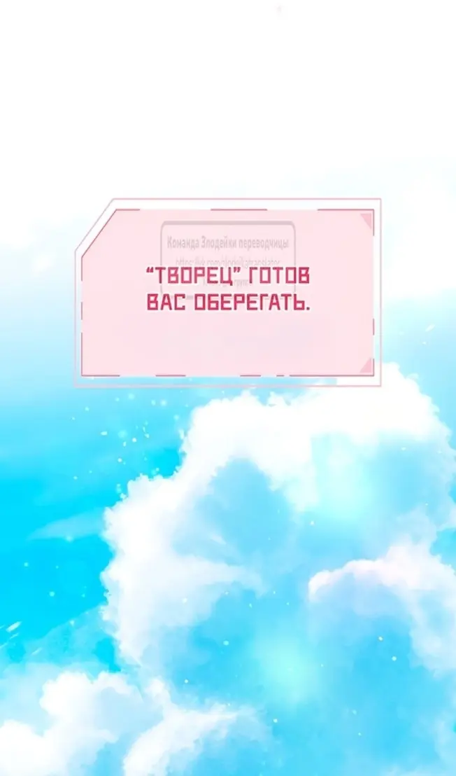 Страница 67