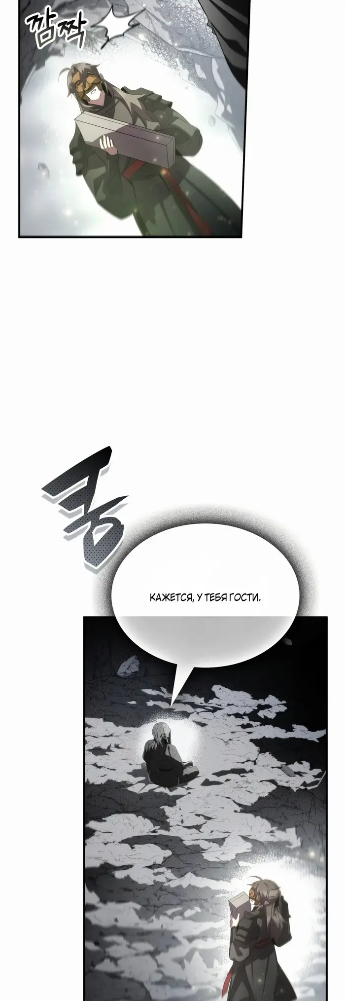 Страница 32