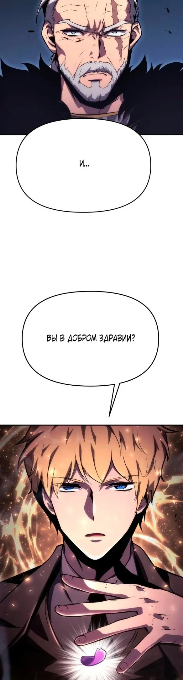 Страница 66