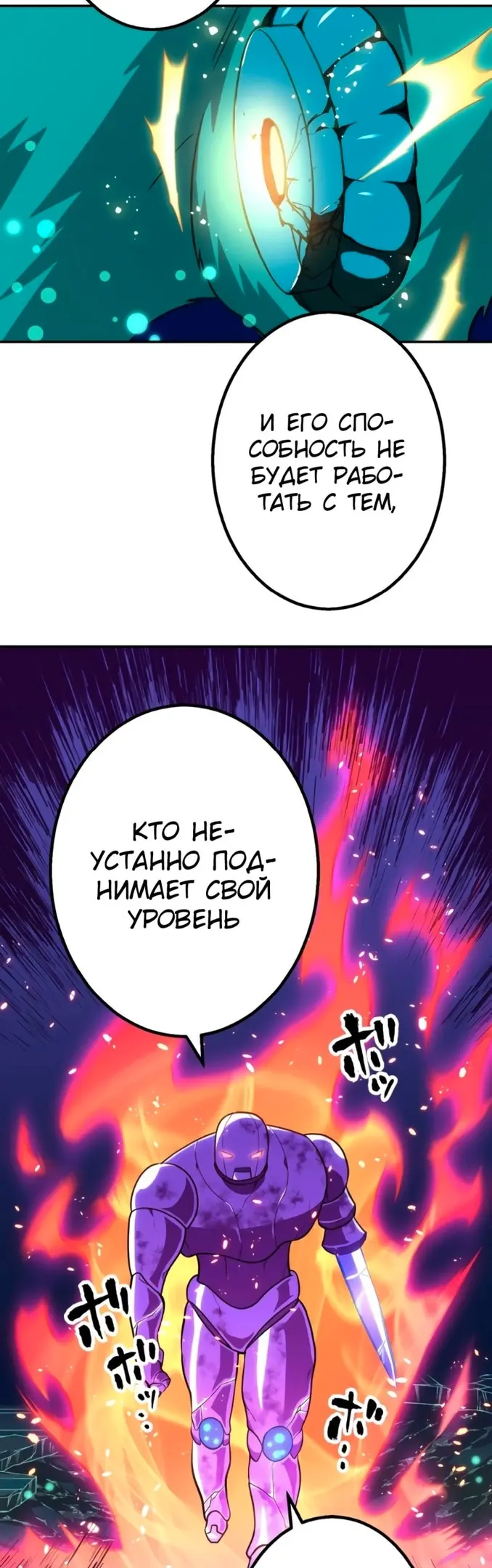 Страница 37