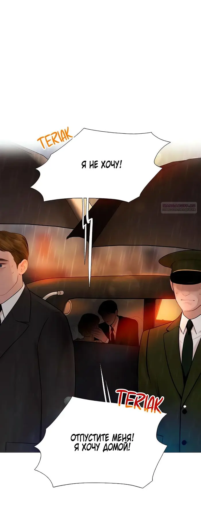 Страница 50