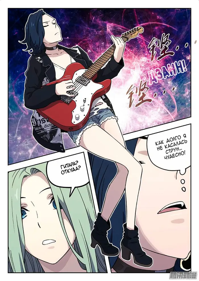 Страница 5